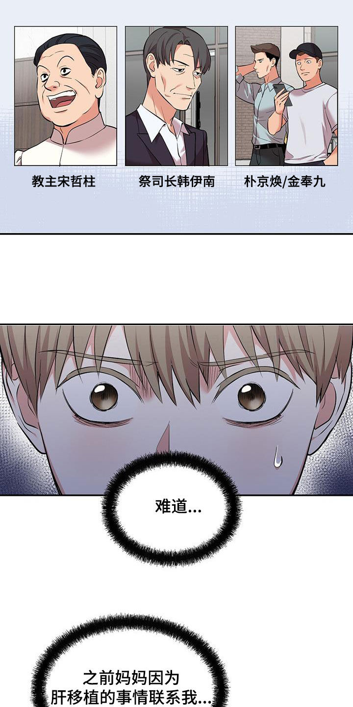 第91话2