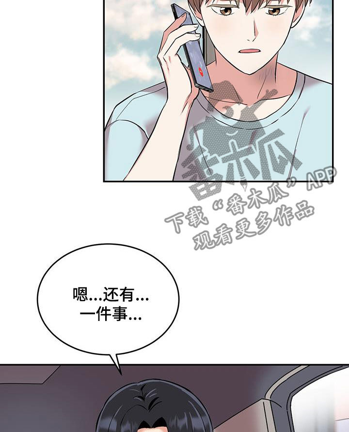 第91话9