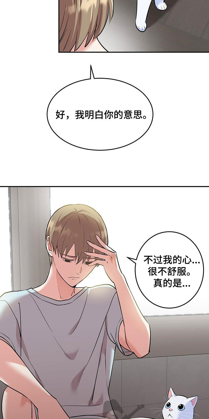 第91话13