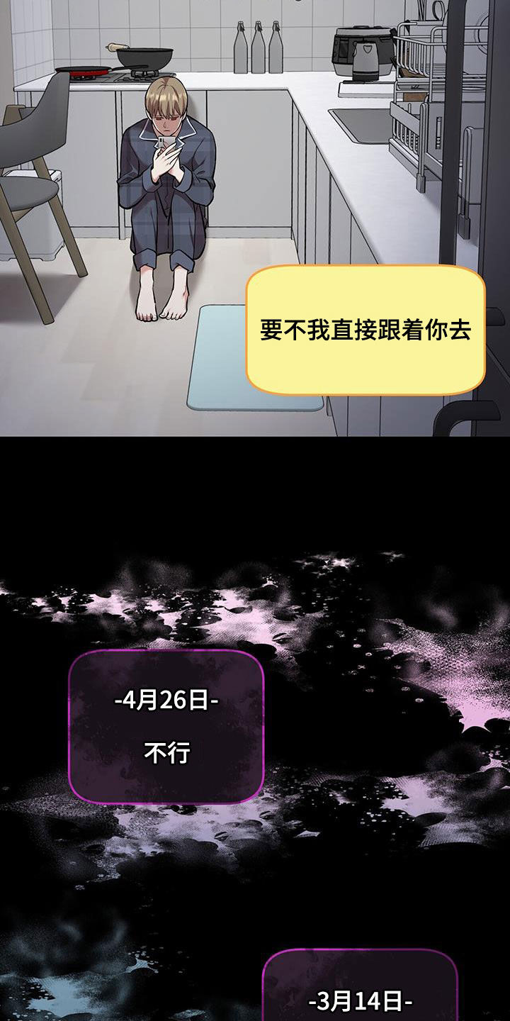 第96话4