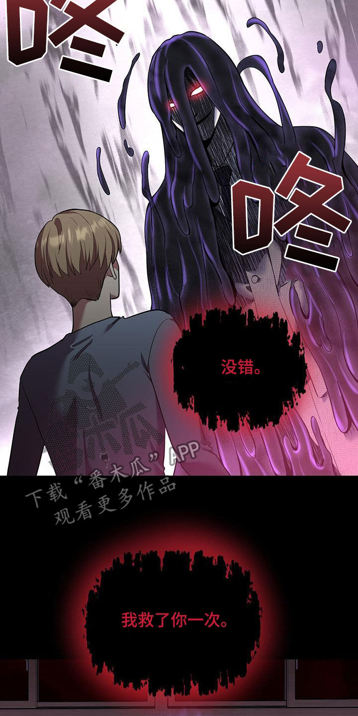 第103话23