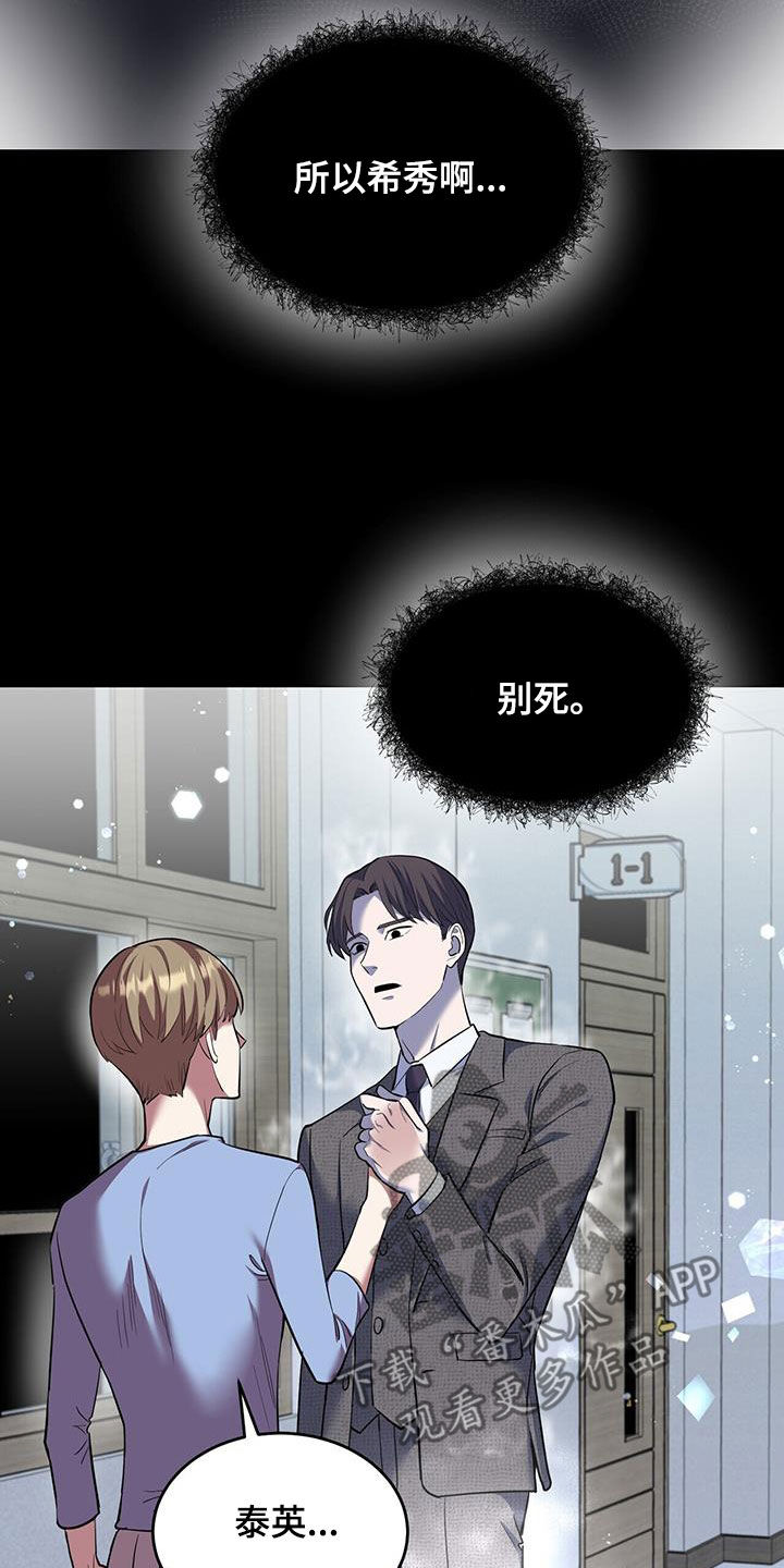 第104话15