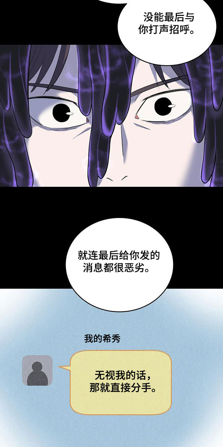 第104话6