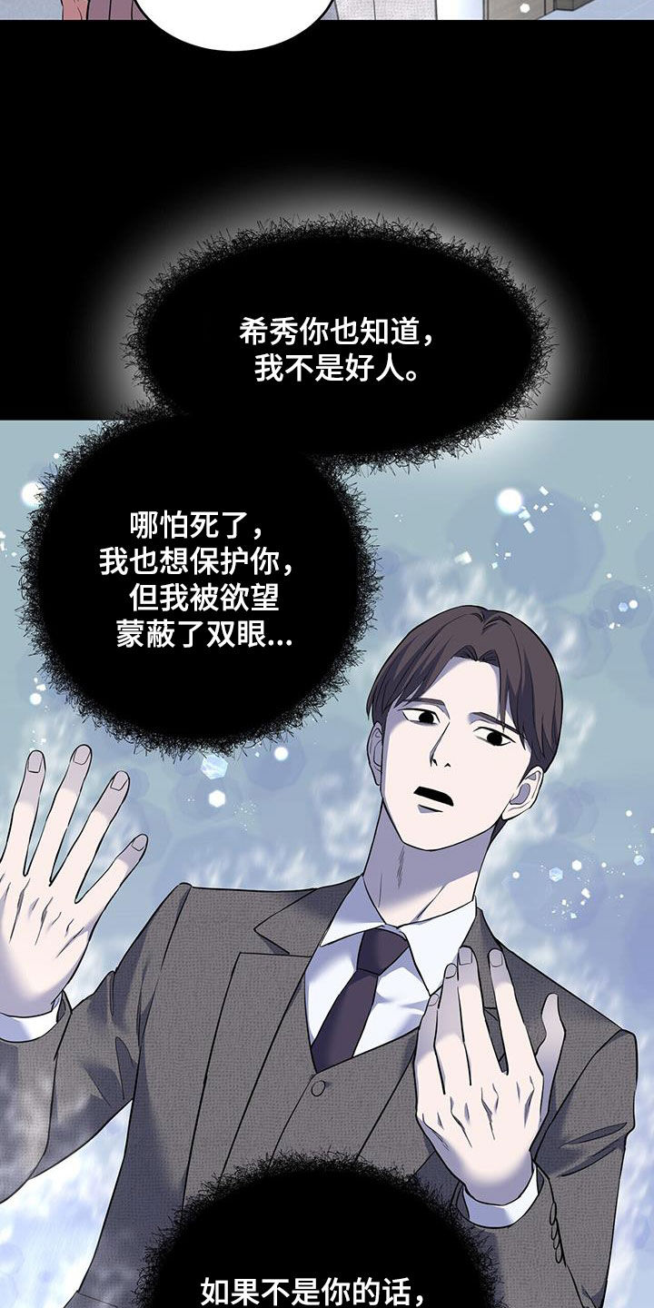 第104话16