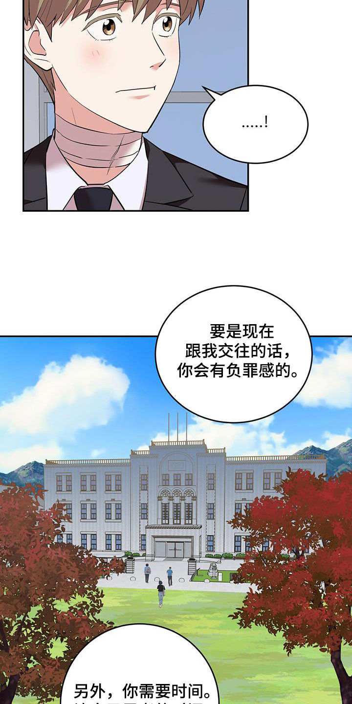 第105话22