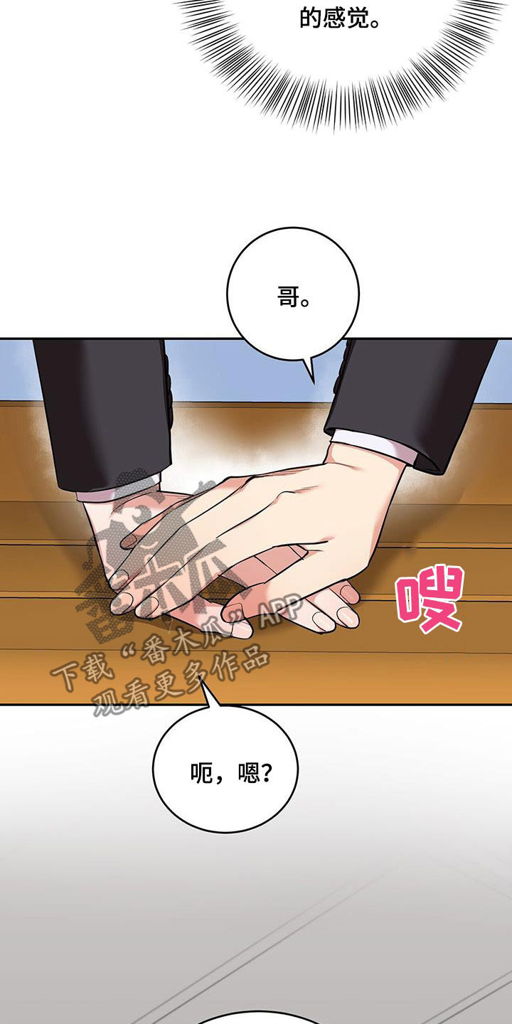 第105话16