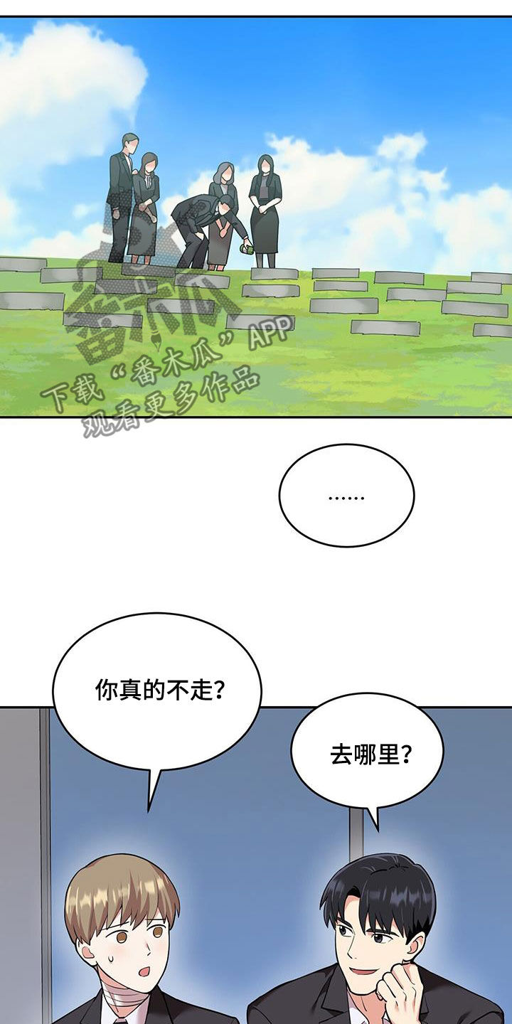 第105话9