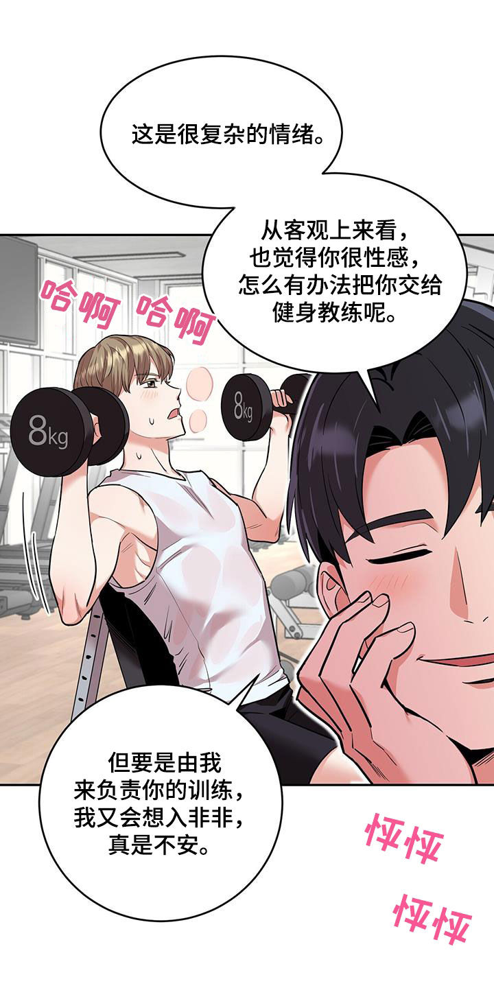 第106话16