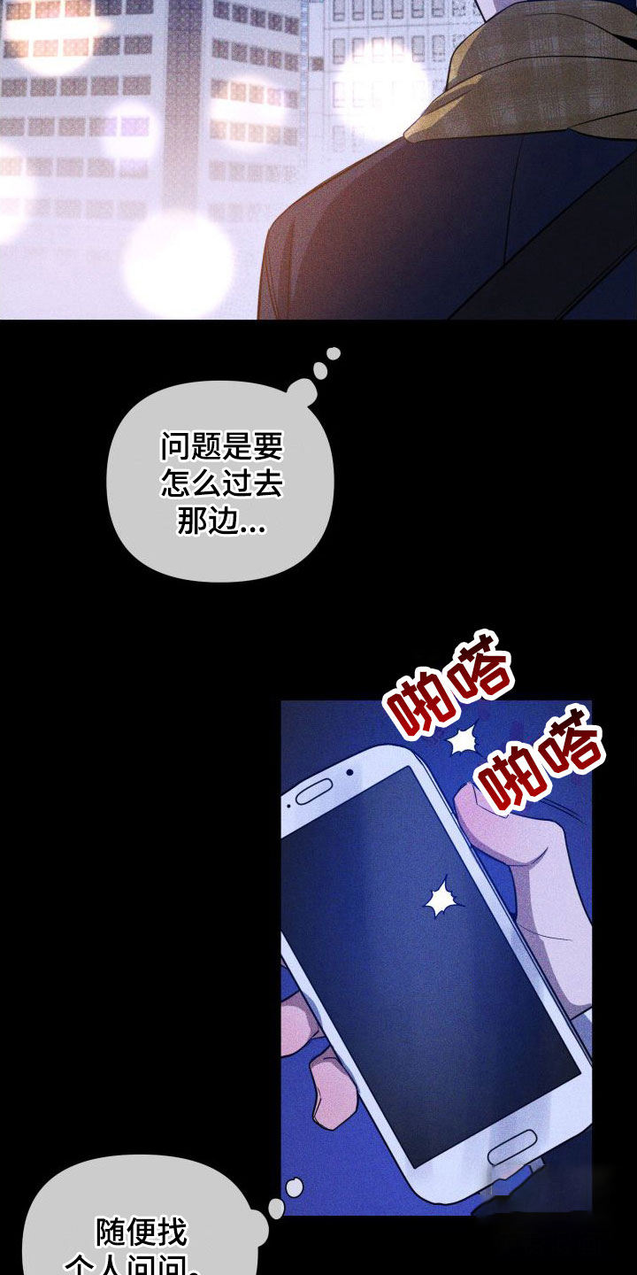 第8话4