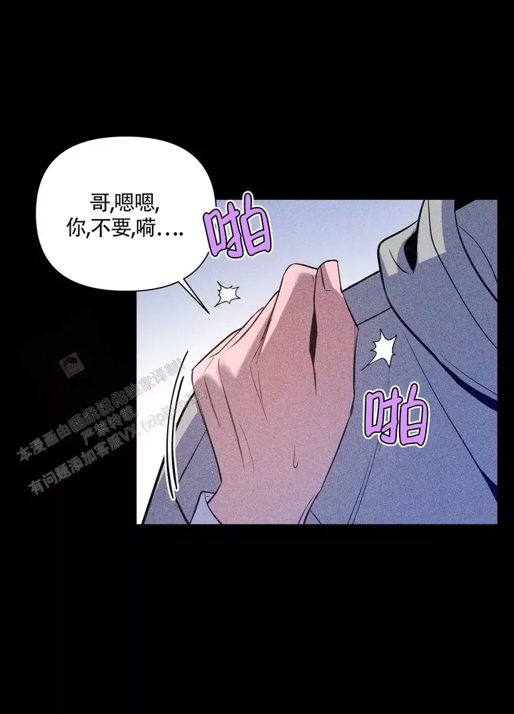 第13话9