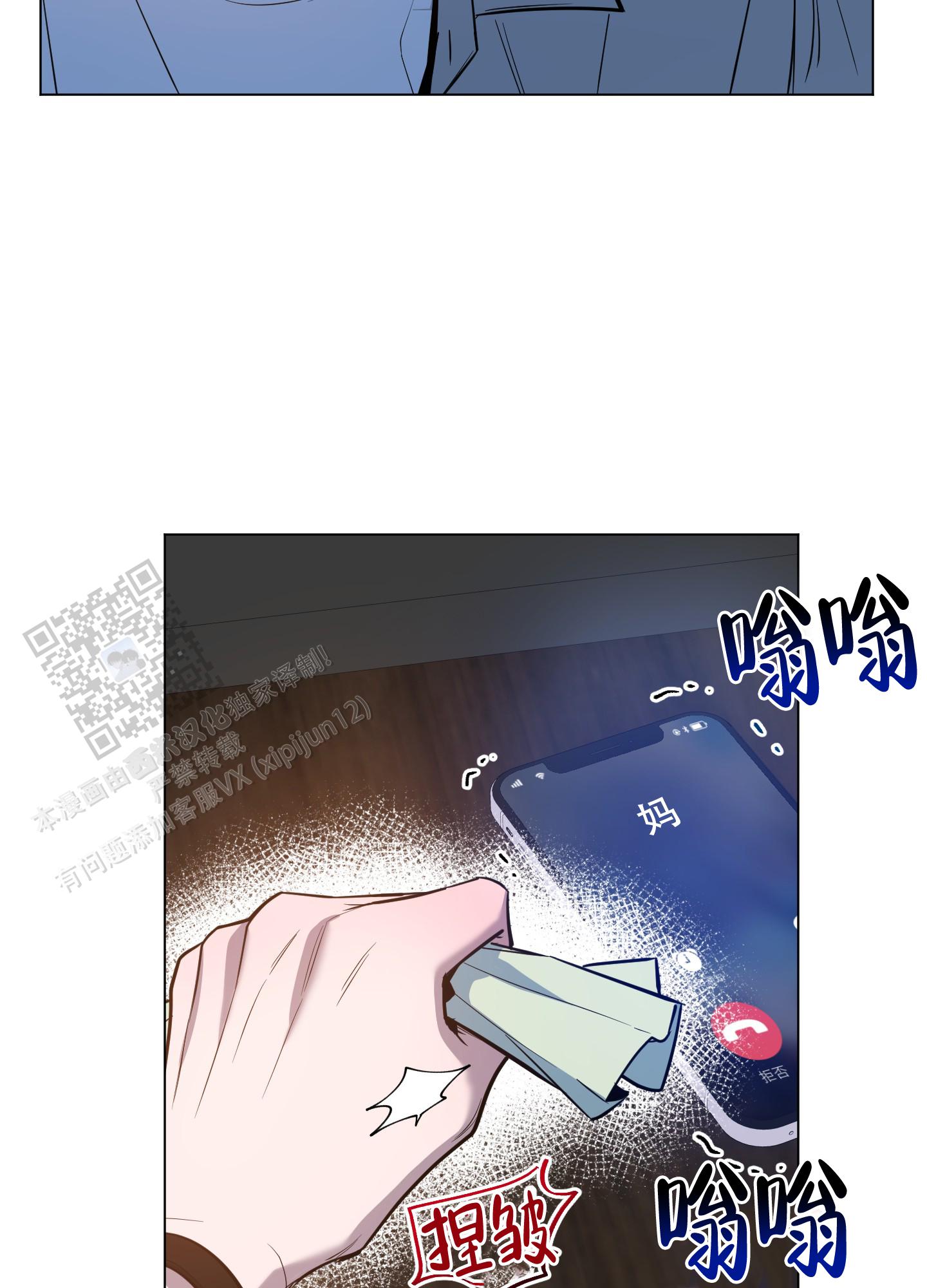 第25话33