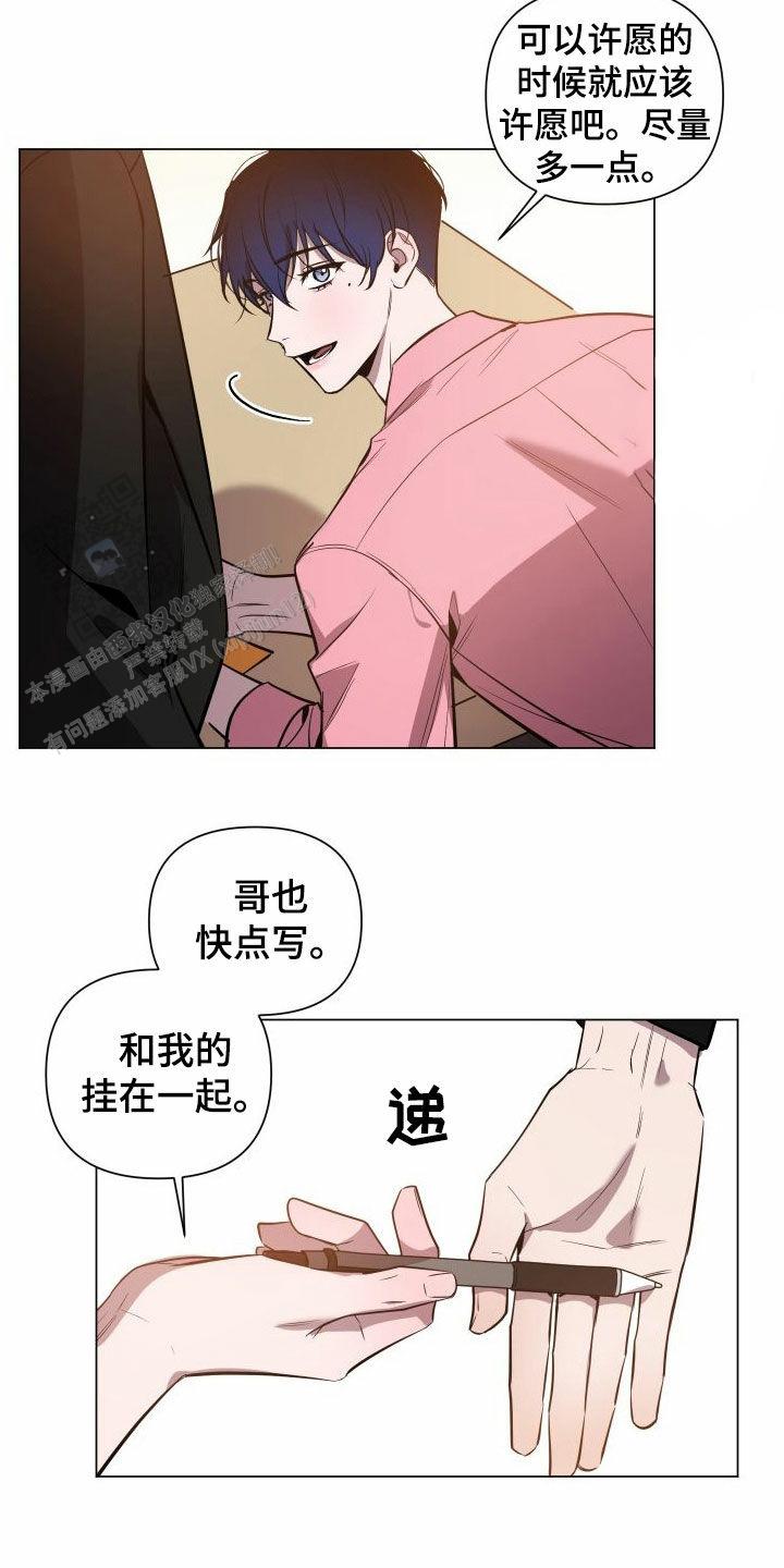 第35话7