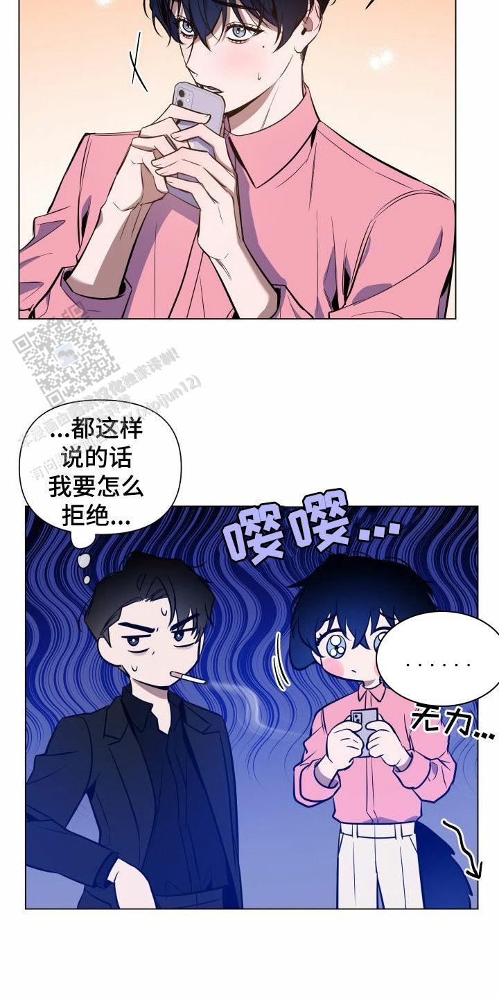 第36话10