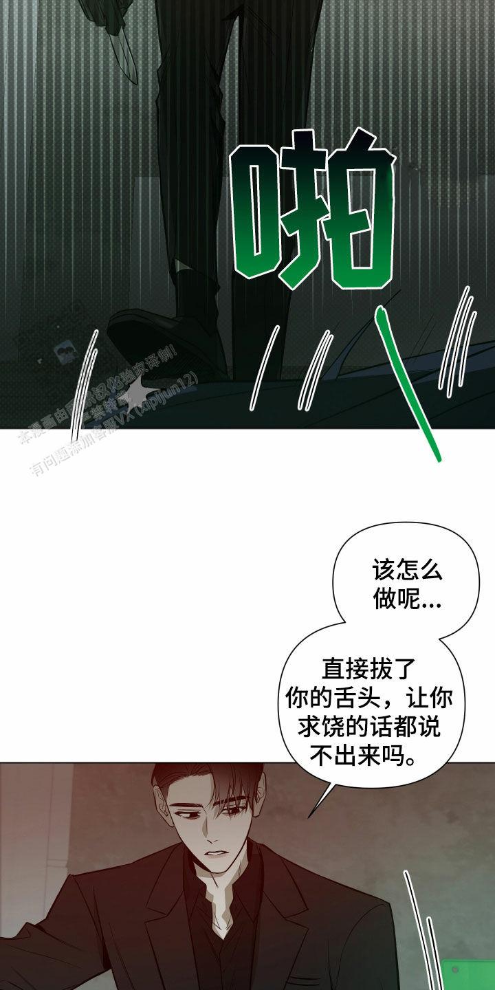 第45话4