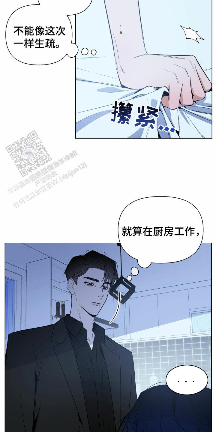 第47话3