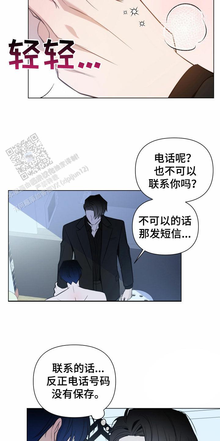 第47话9