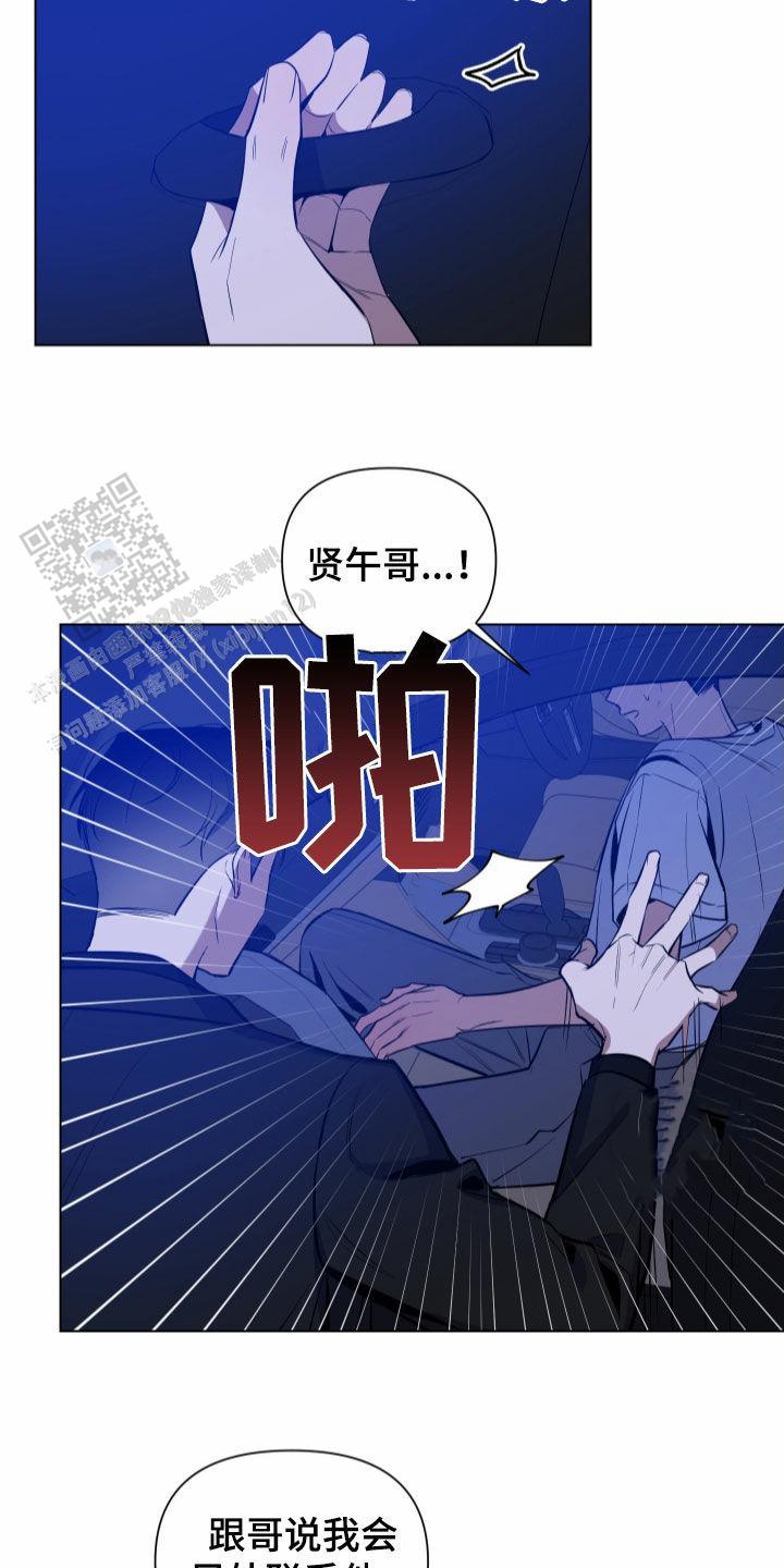 第50话16