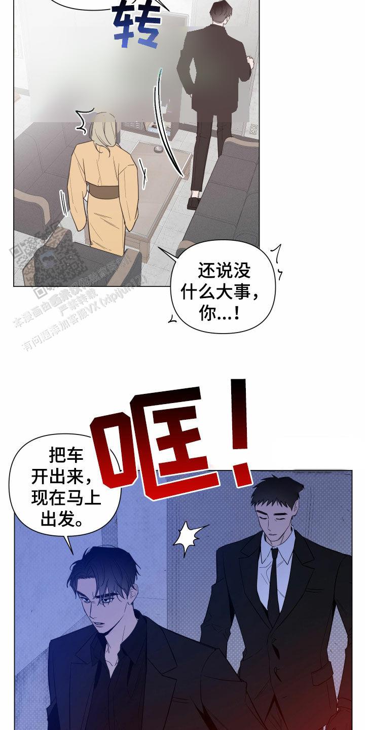 第53话1