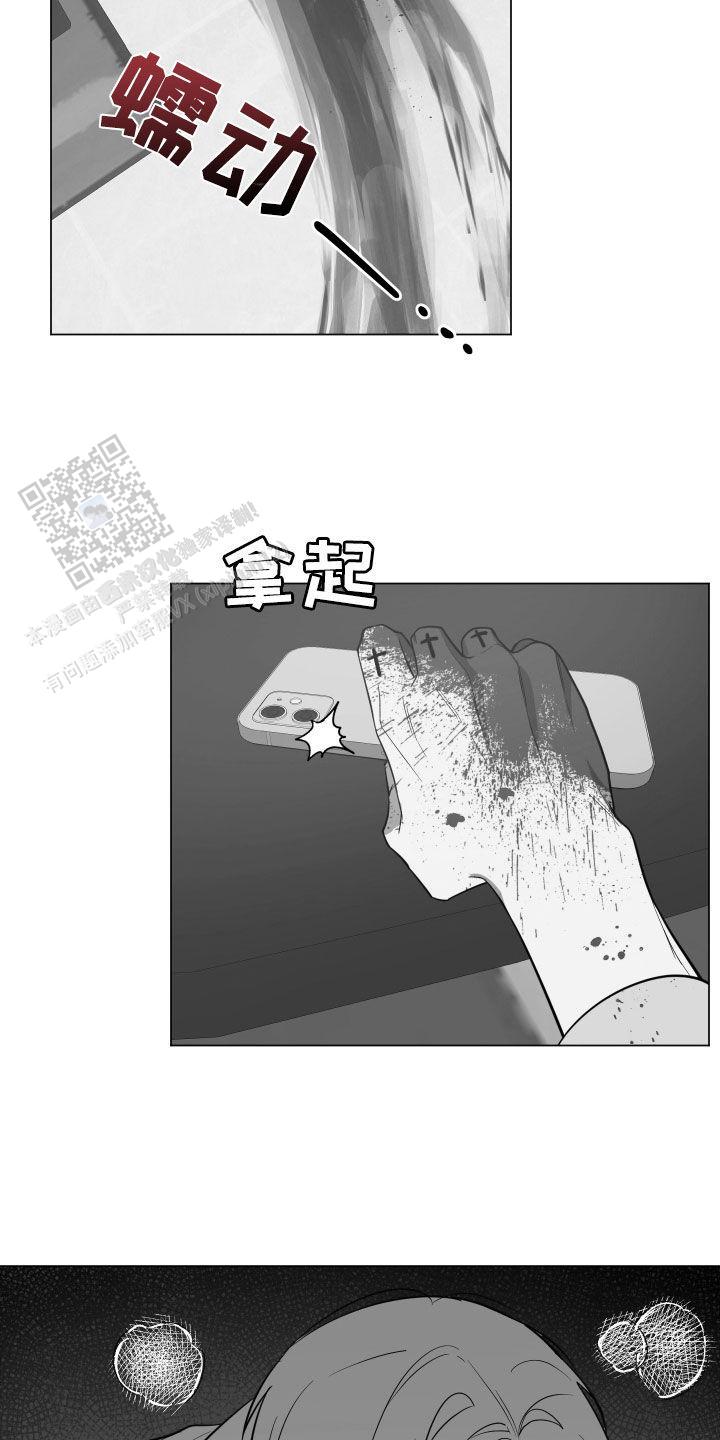 第57话3