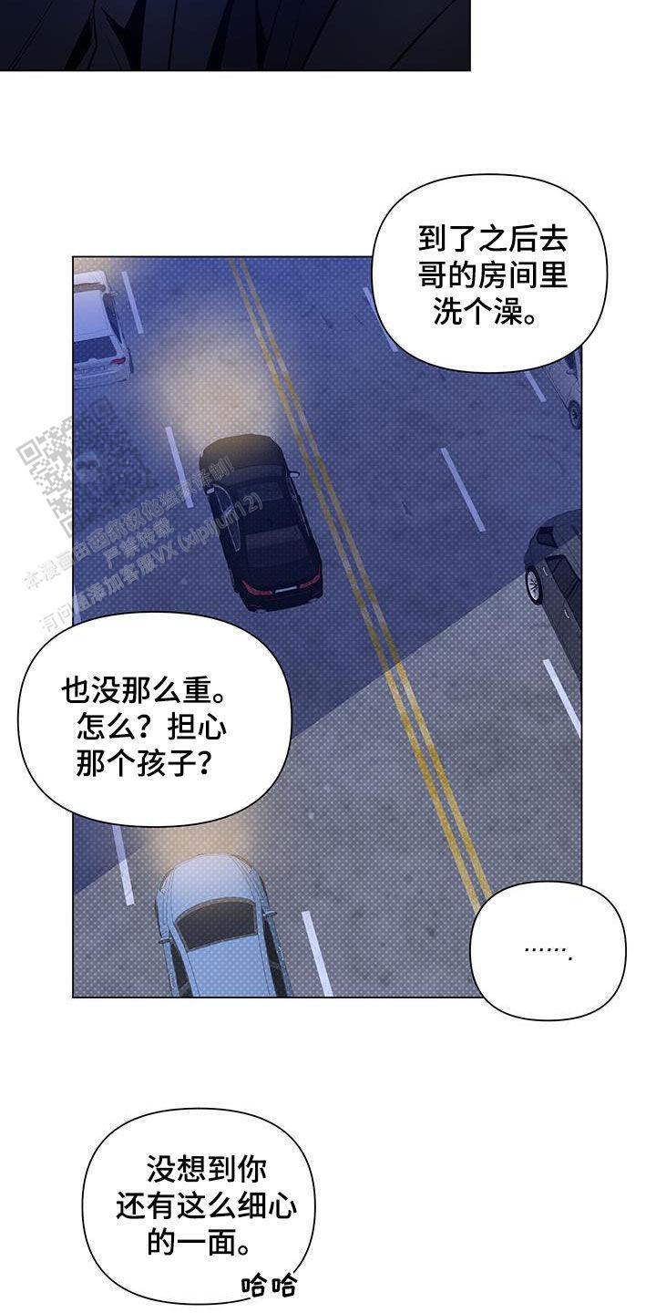 第59话9