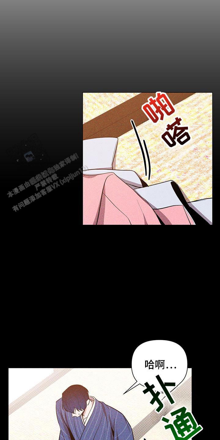 第61话9