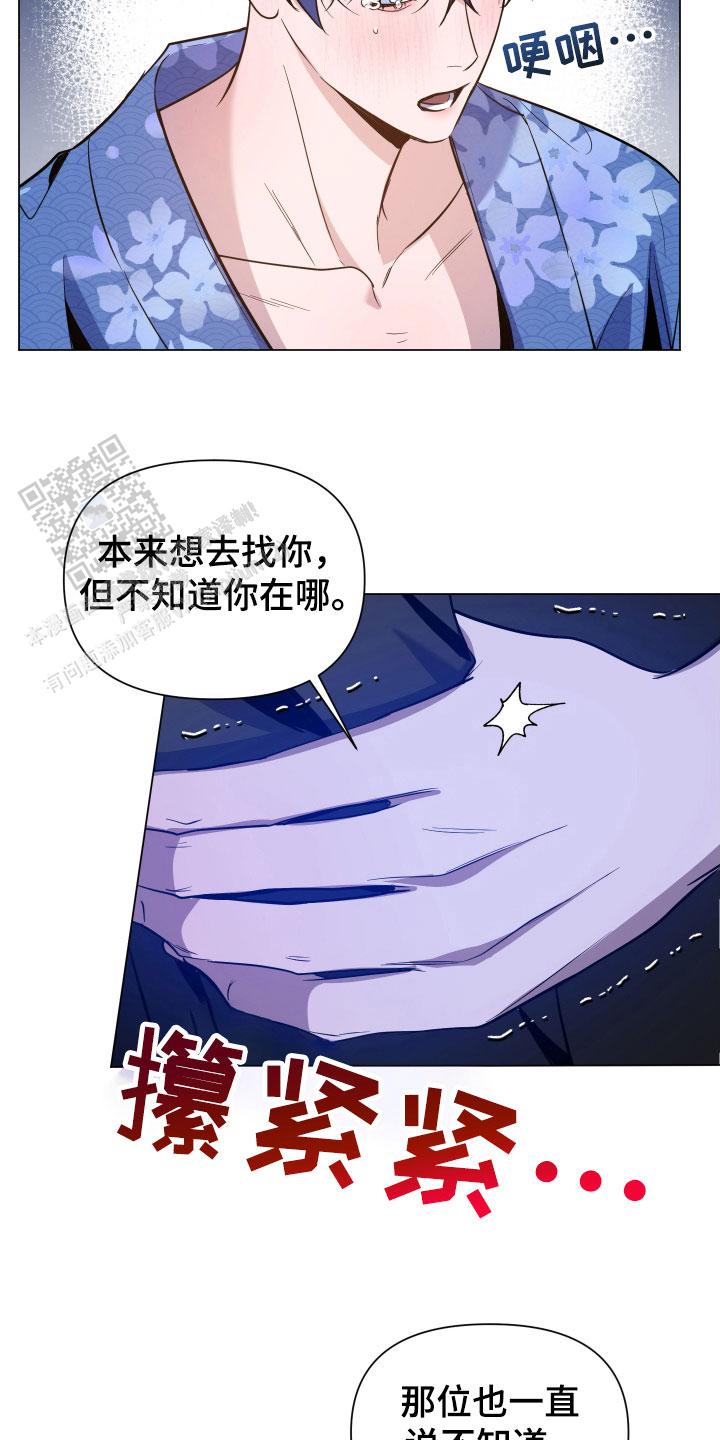 第69话16