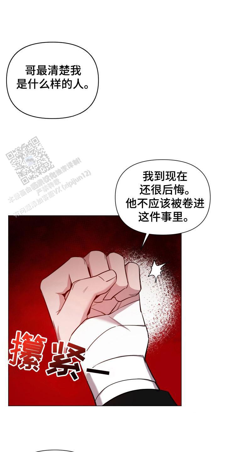 第71话9