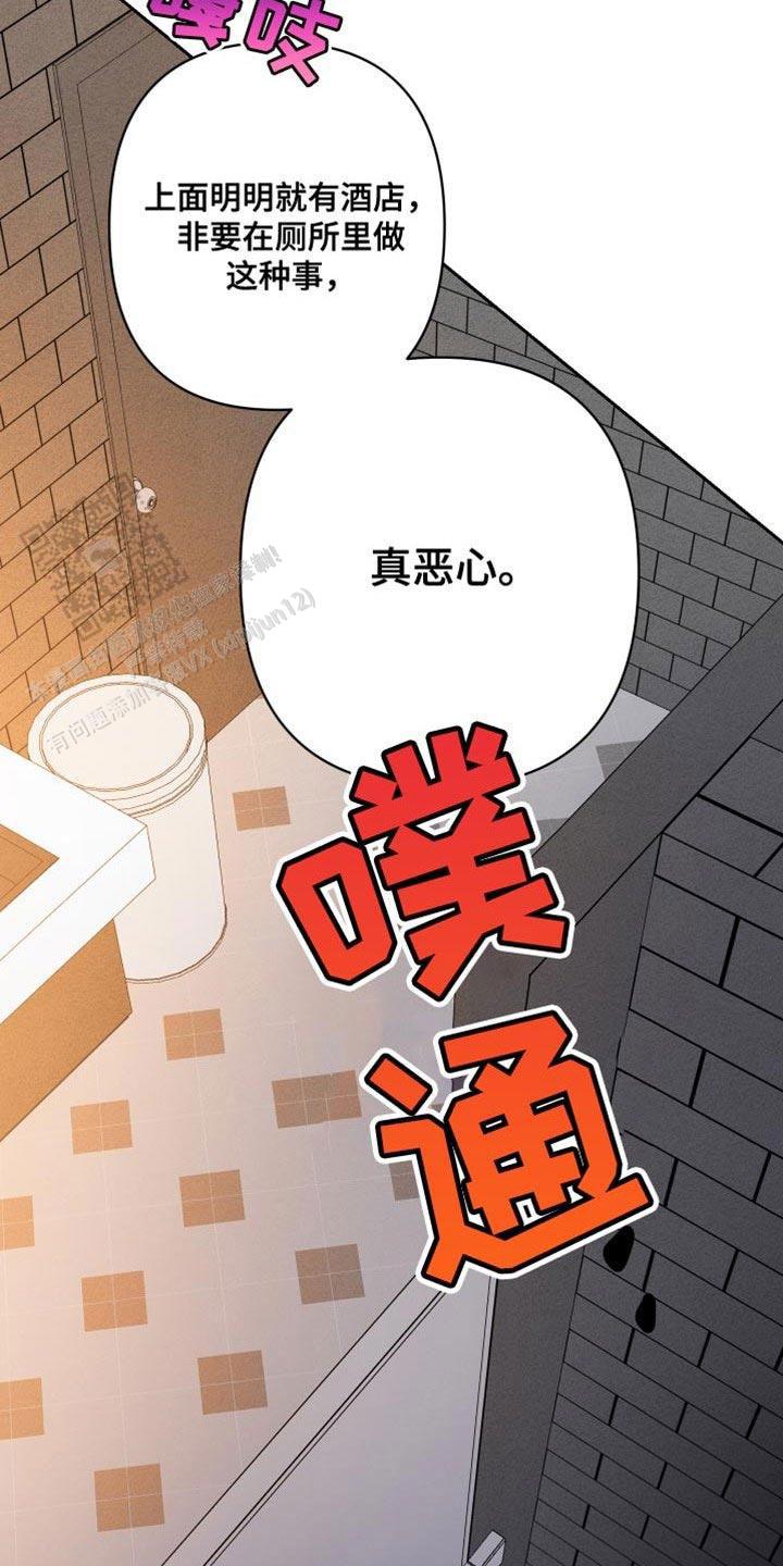 第34话7