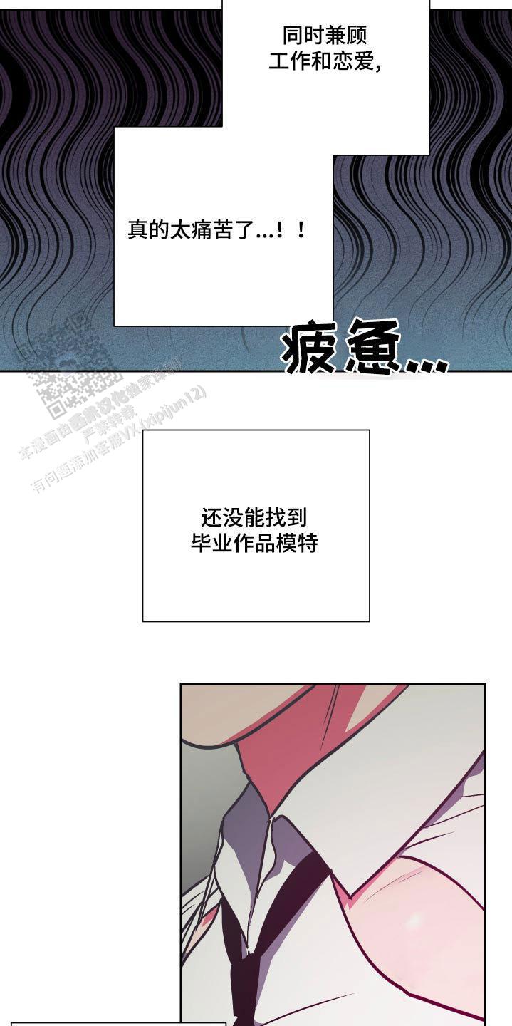 第43话2