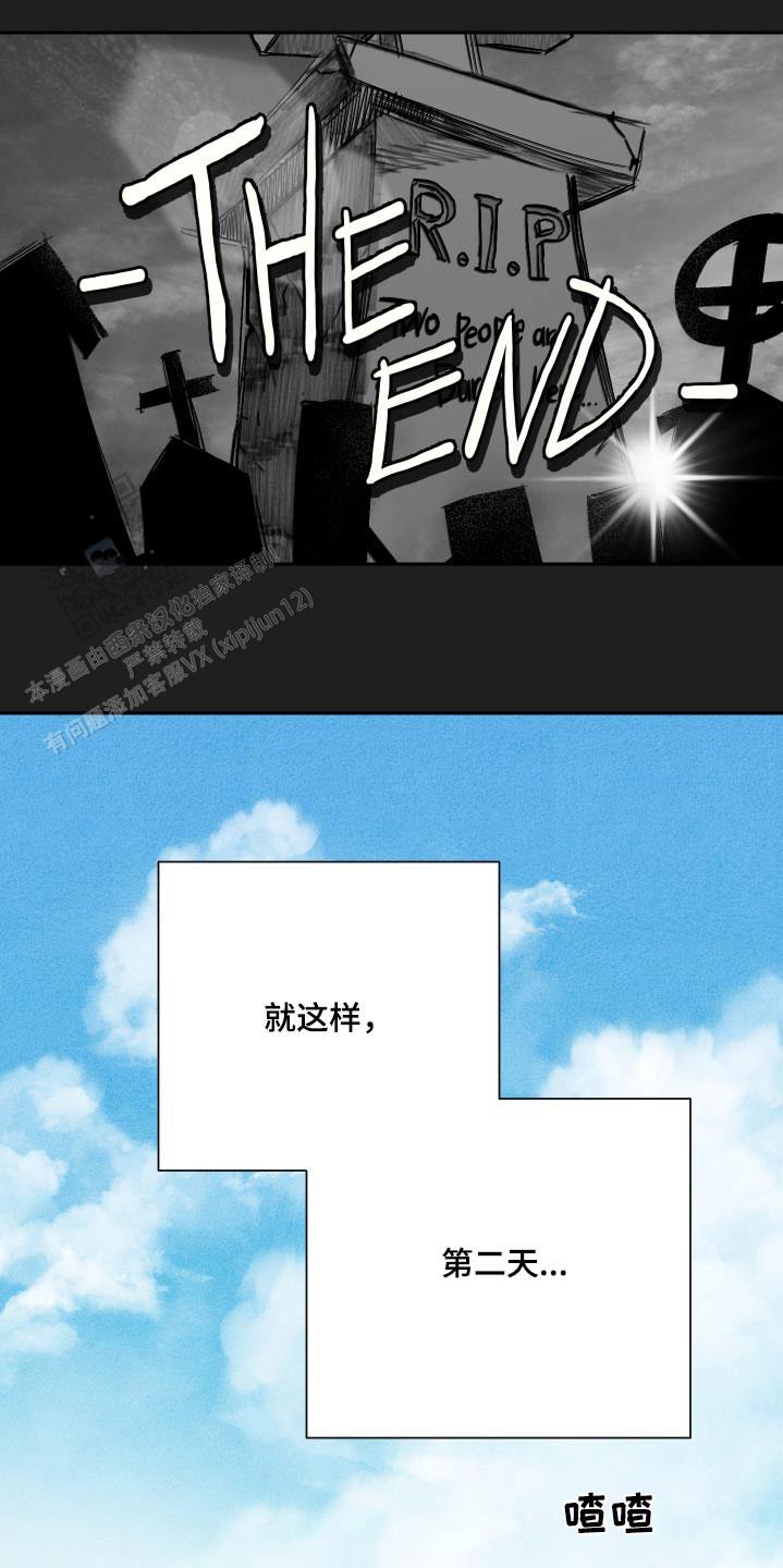 第46话20