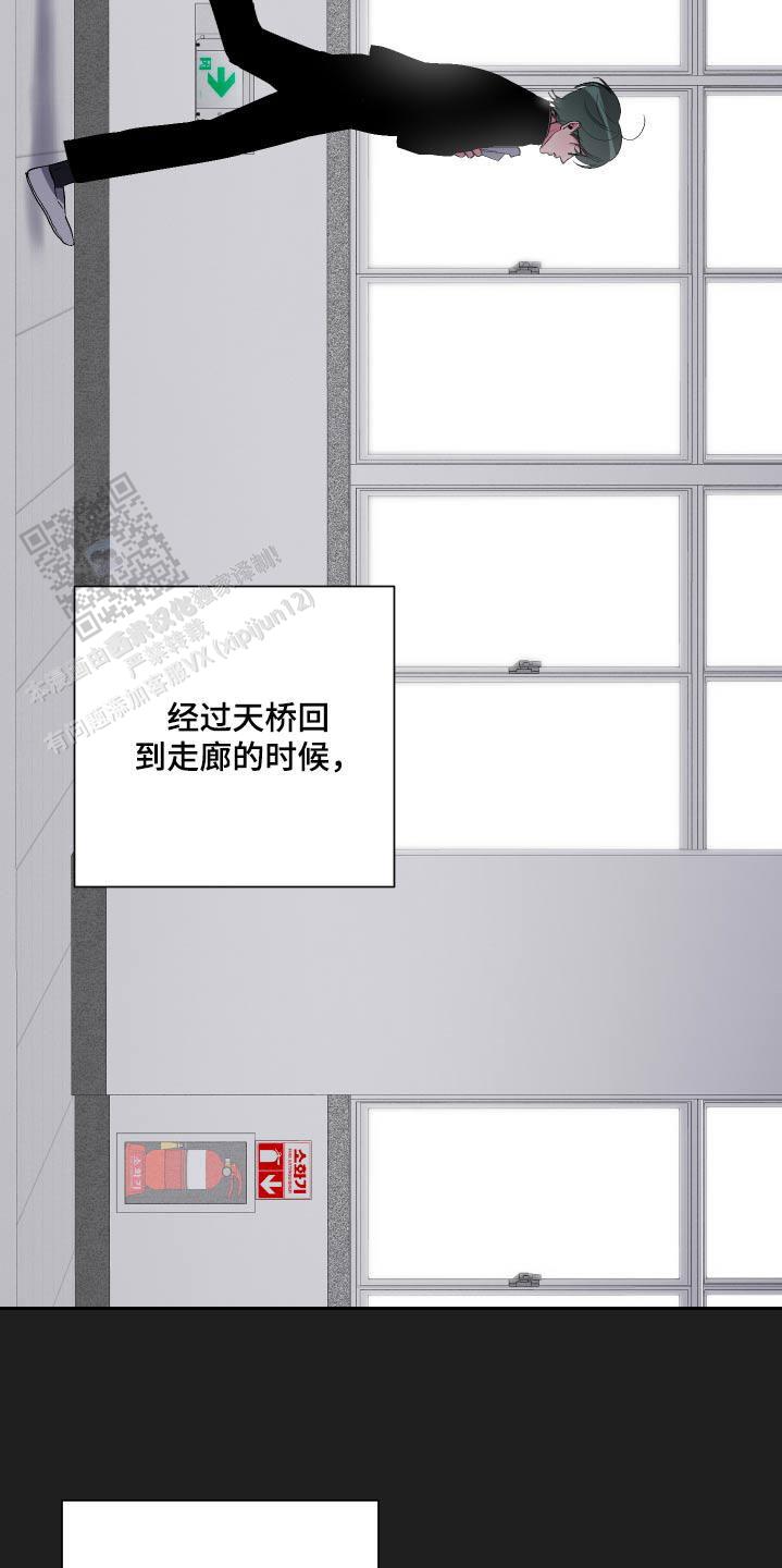 第47话5