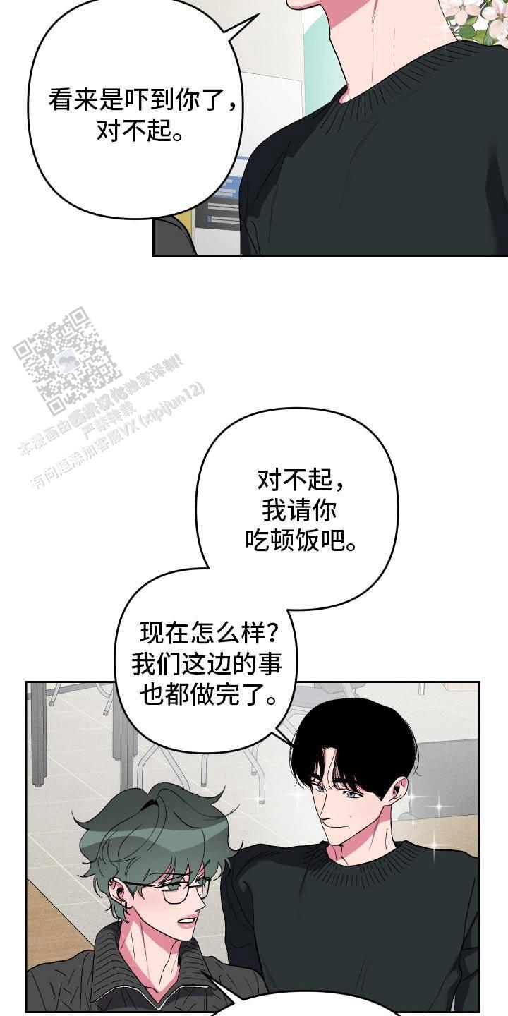 第49话24