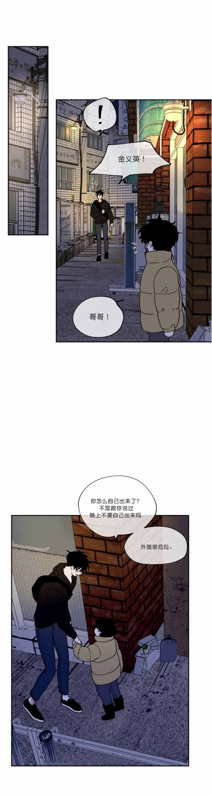 第29话1