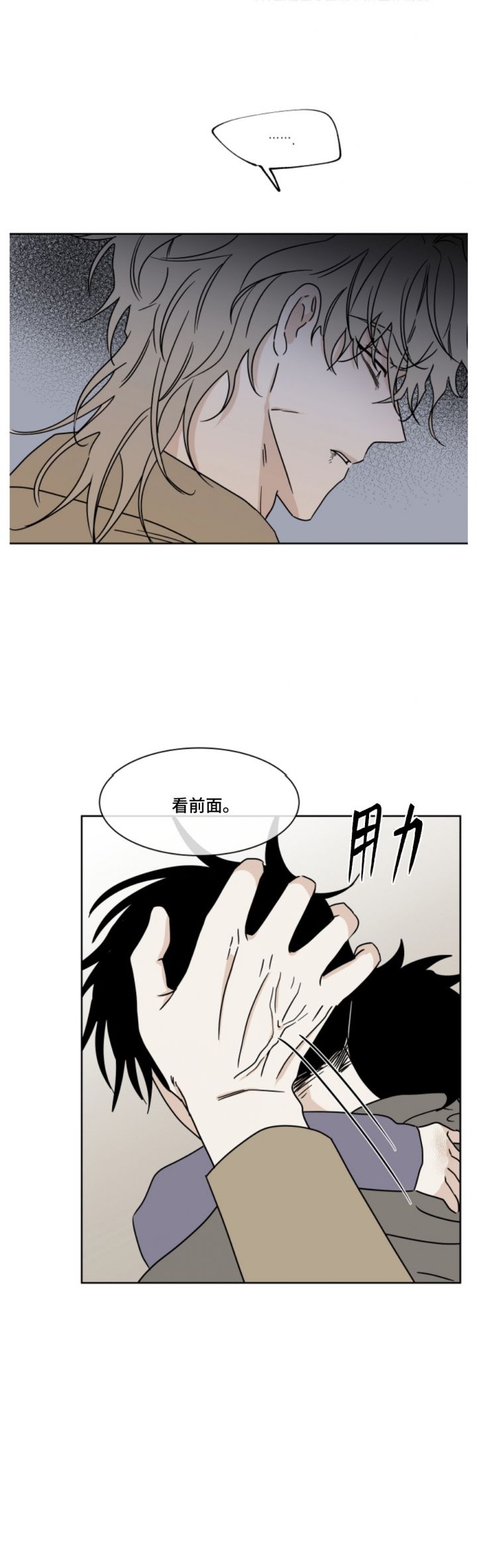 第45话5