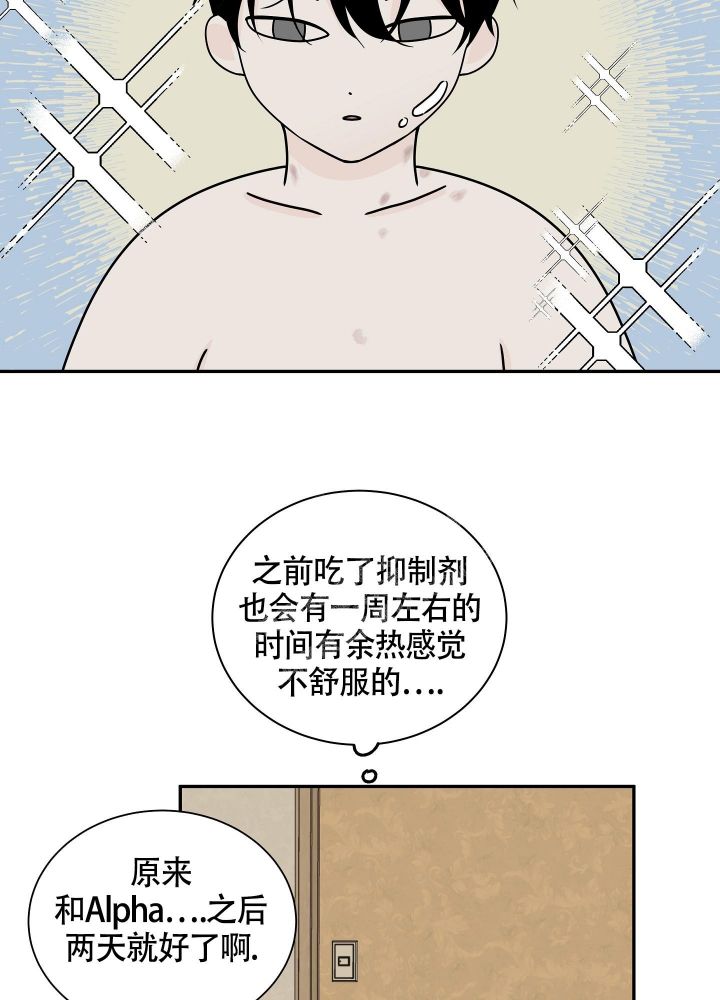 第58话8