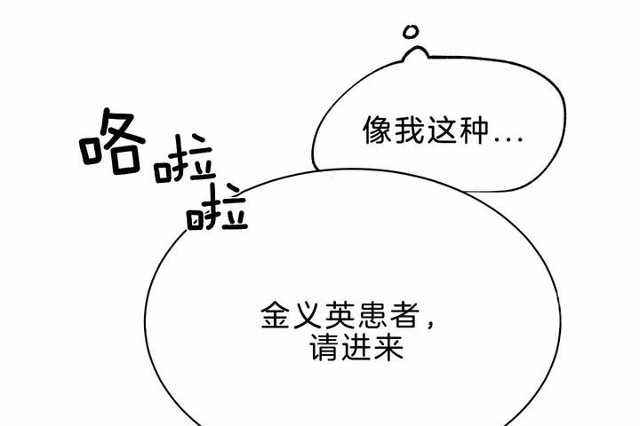 第61话13