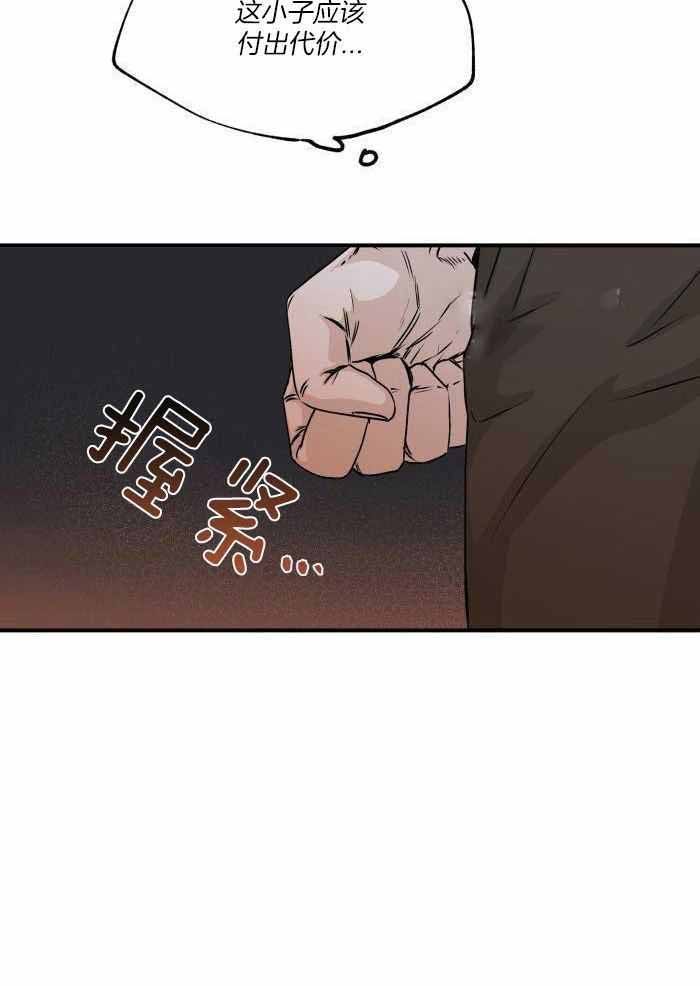 第64话23