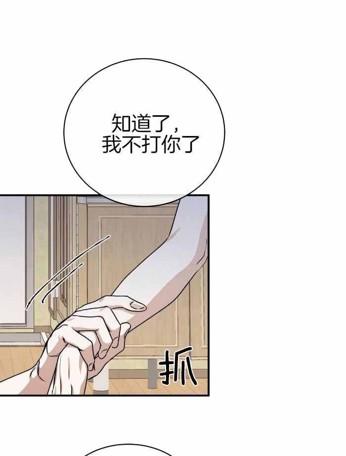 第66话22