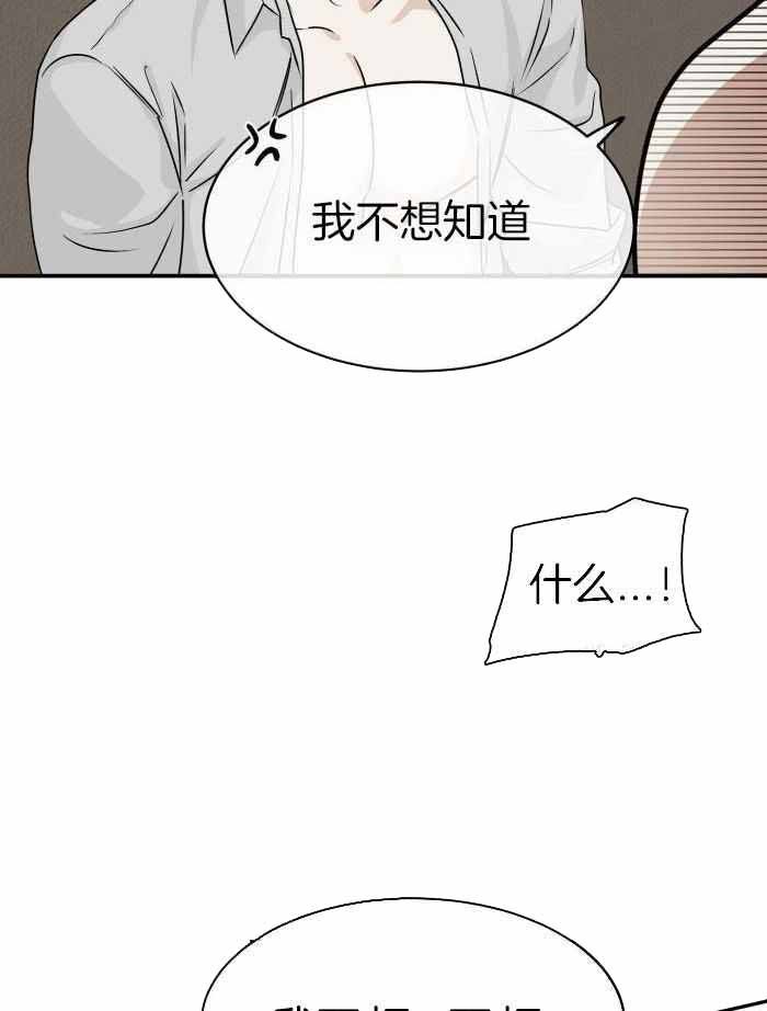 第66话25