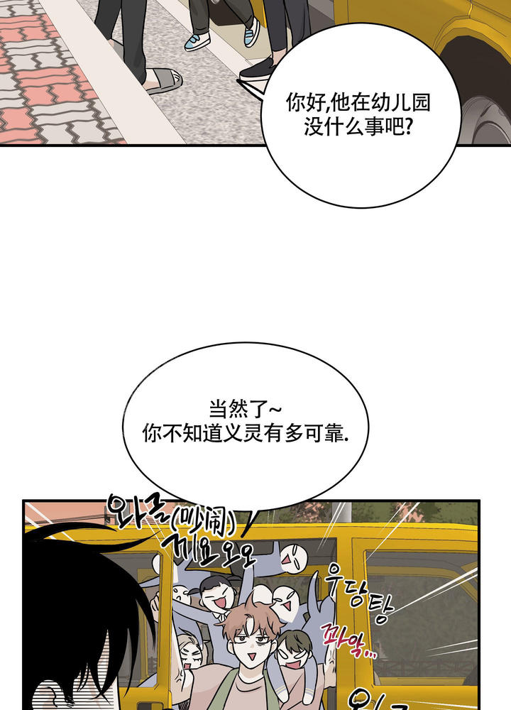 第69话22