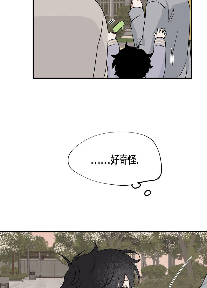 第70话2