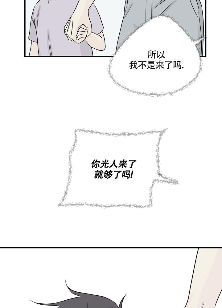 第71话32