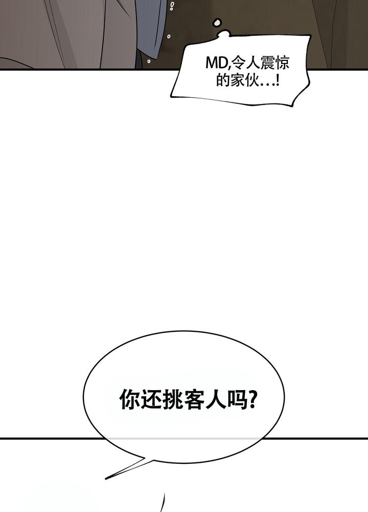 第74话34