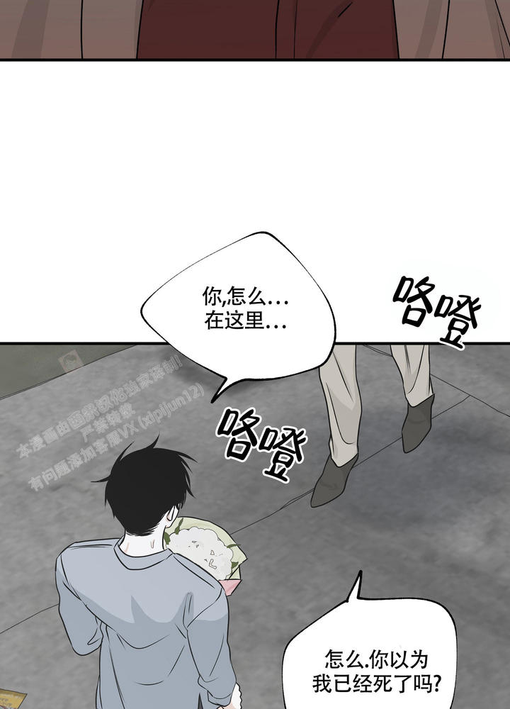 第74话12