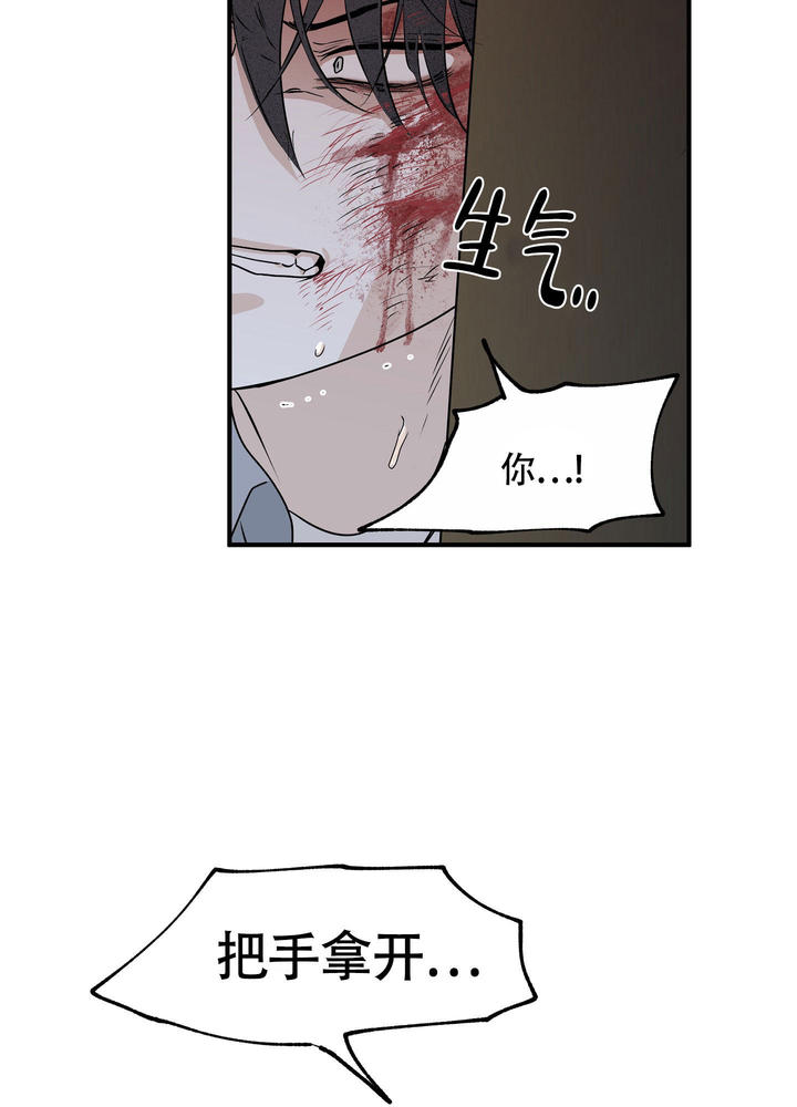 第75话4