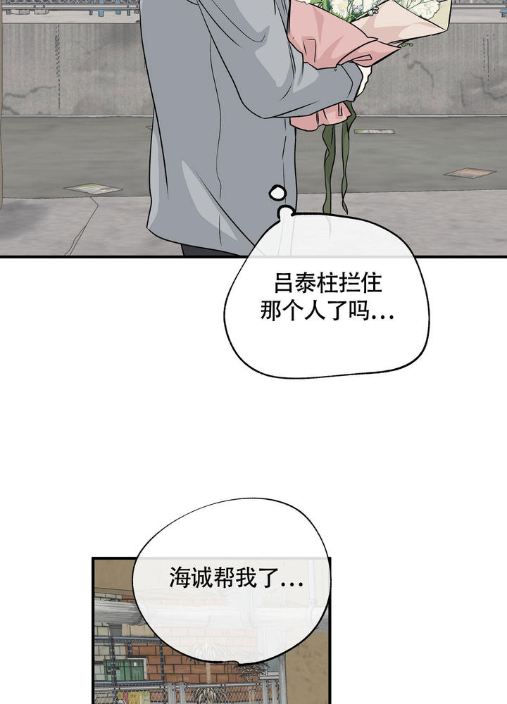 第76话26