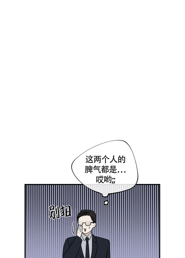 第77话33