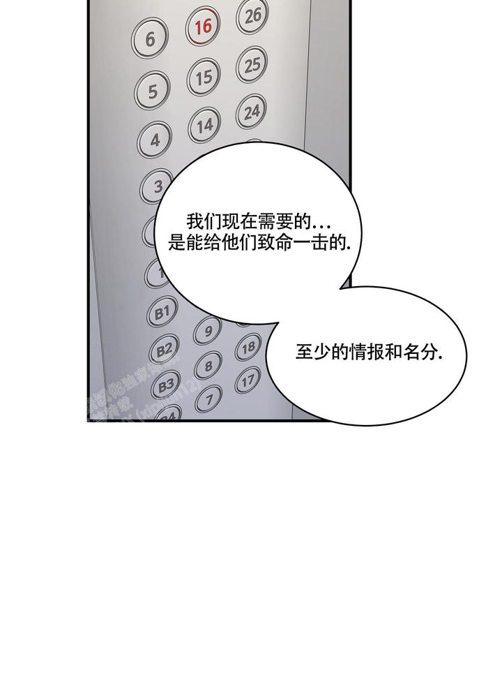 第81话15