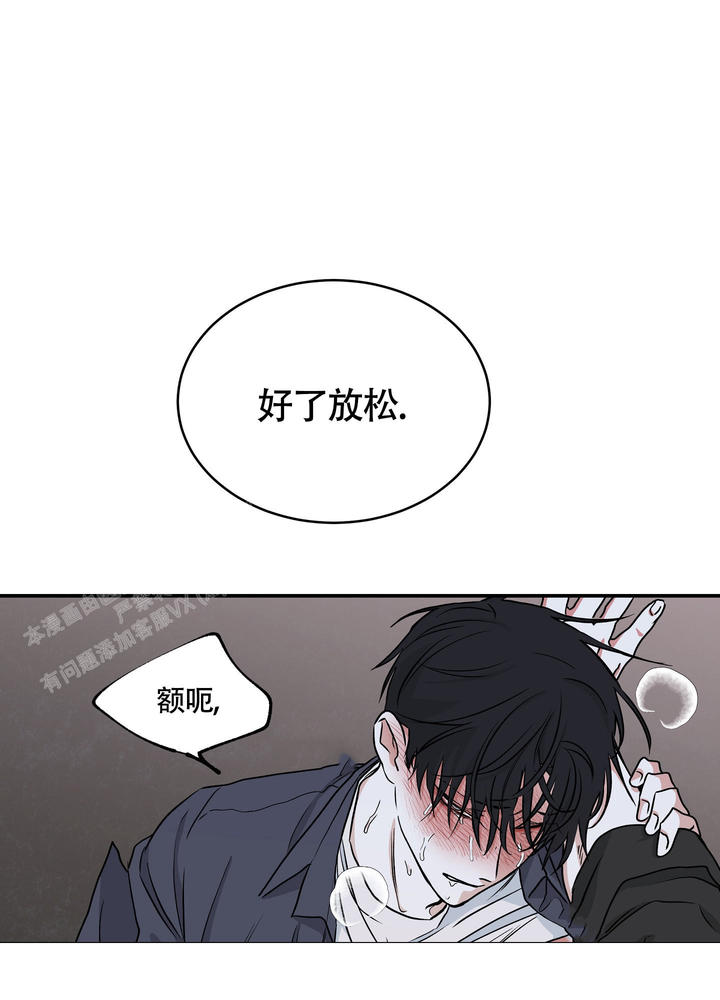 第87话26