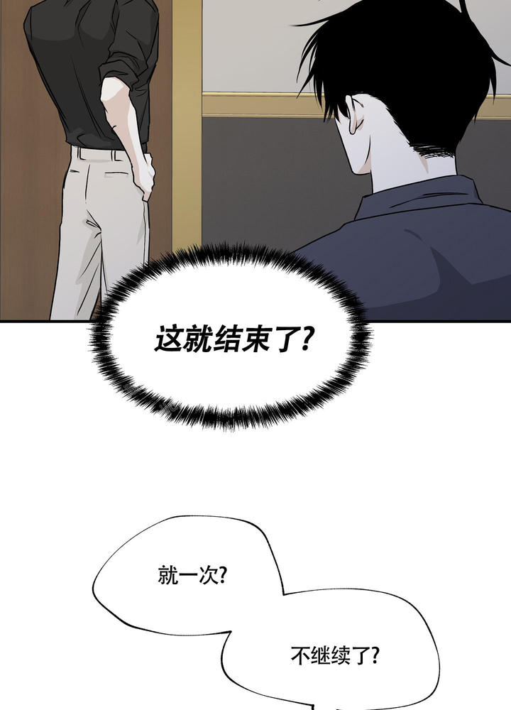 第89话22